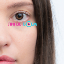 Цветные линзы EOS Natural Фото 3